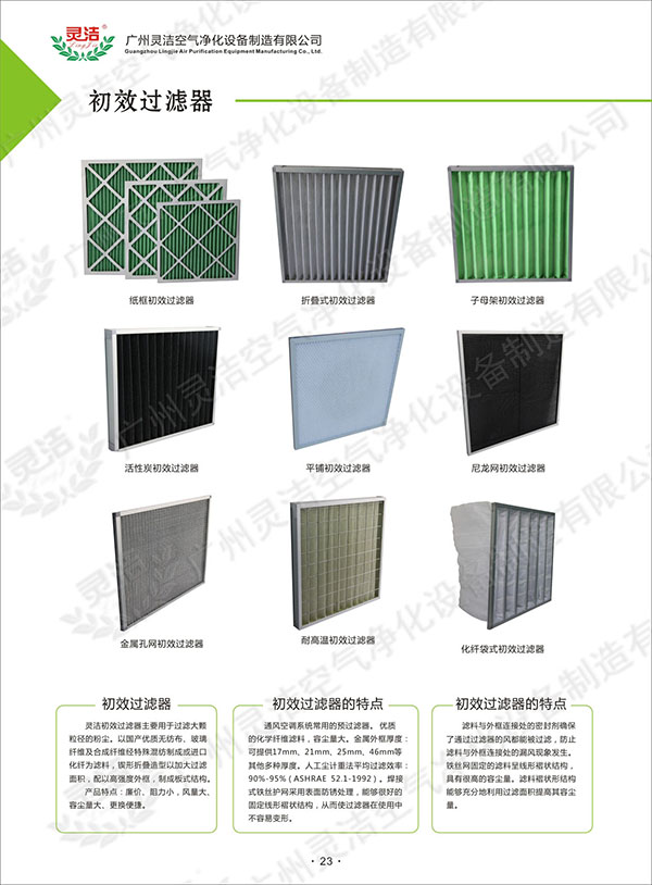 初效萝莉社网页版過濾標準