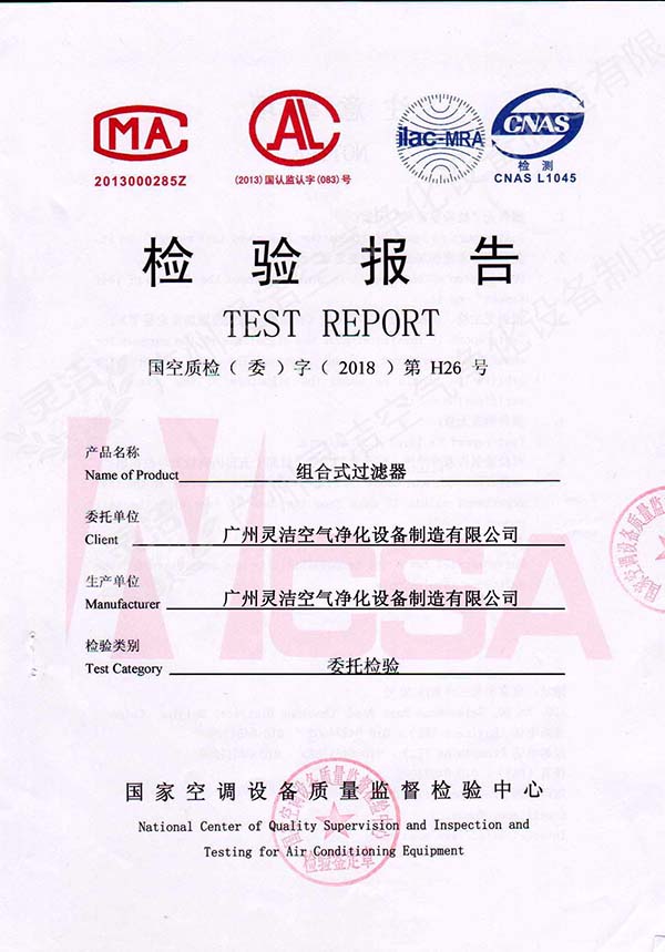 組合高效萝莉社网页版檢測報告