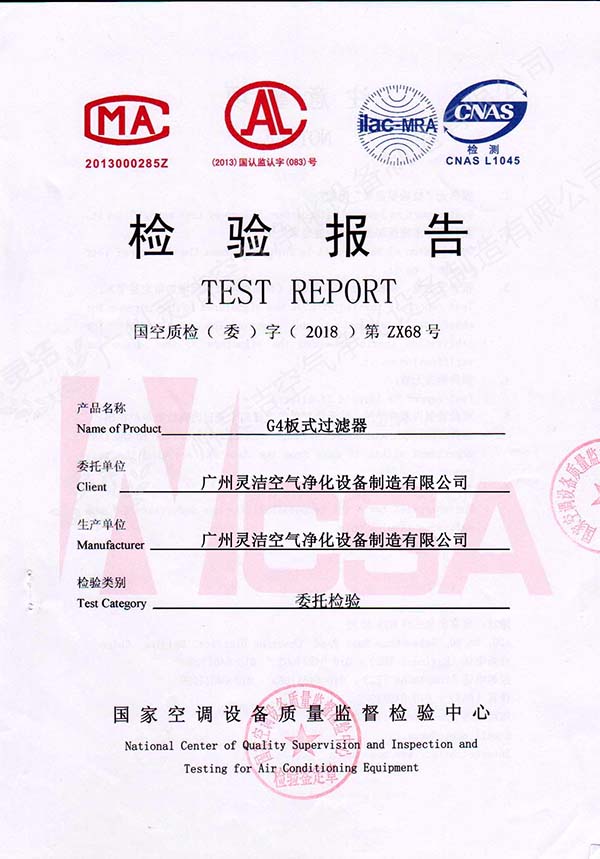 初效萝莉社网页版檢測報告