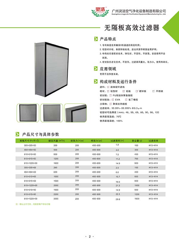 高效萝莉社网页版 高效萝莉社网页版