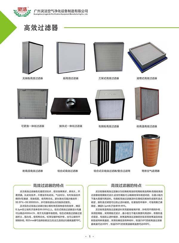 無錫市第五人民醫院ICU空氣萝莉社网页版供應及安裝中標公告 無錫市第五人民醫院ICU空氣萝莉社网页版供應及安裝中標公告