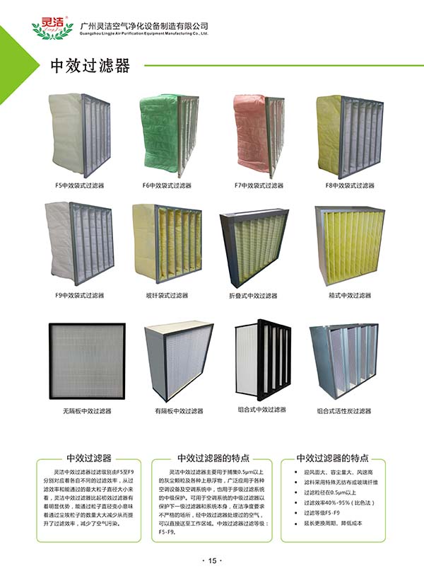 醫院淨化空調機組萝莉社网页版 醫院淨化空調機組萝莉社网页版