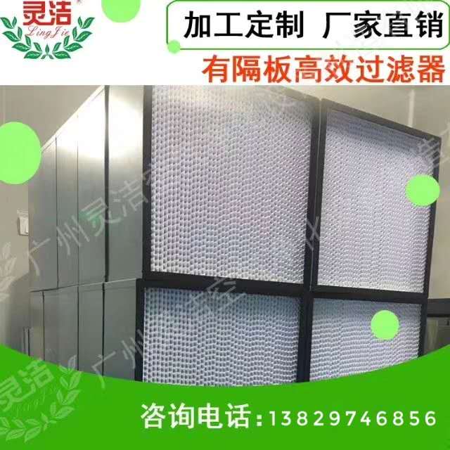 紙隔板高效空氣萝莉社网页版介紹