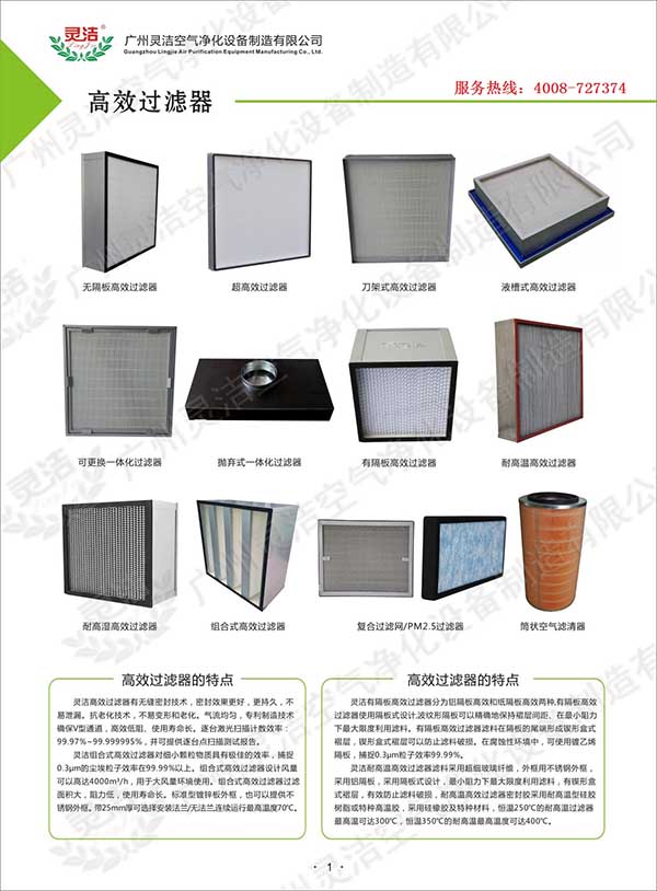 同樣的高效萝莉社网页版價格為何不一樣 同樣的高效萝莉社网页版價格為何不一樣